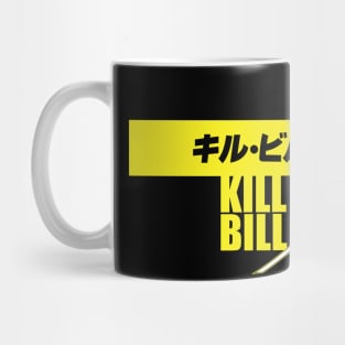 Kill Bill v2 Mug